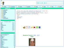 Tablet Screenshot of iakovlev.org